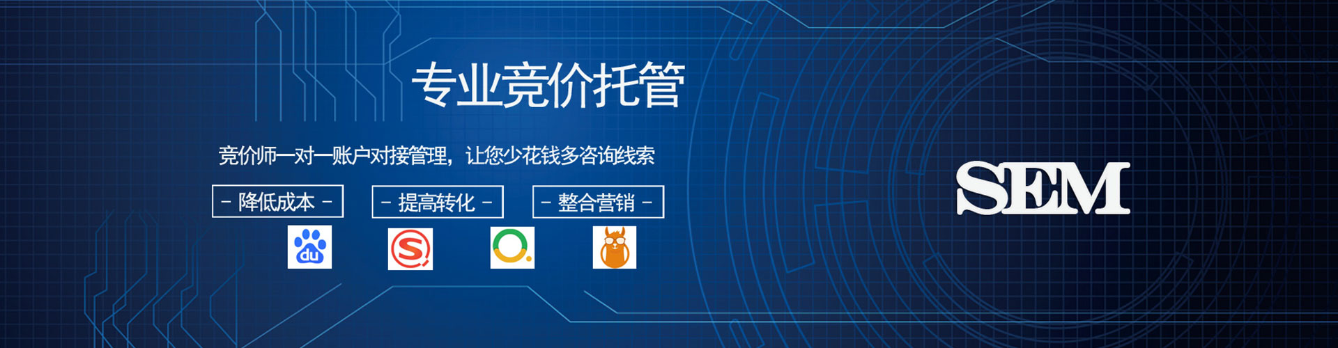 微山信息流投放